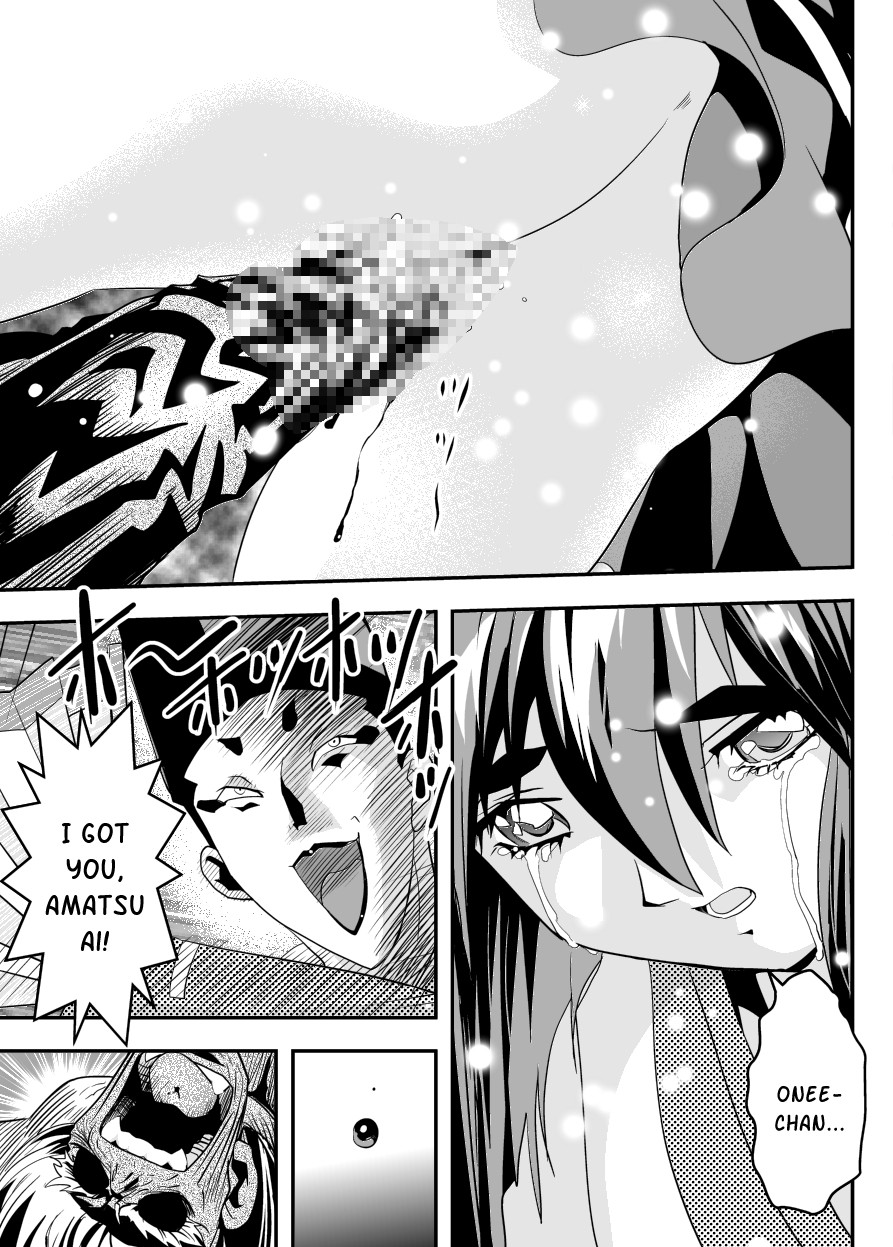 [Senbon Torii] FallenXXangeL12 ~Yabu no Maki~ (Inju Seisen Twin Angel) [English] [Kusanyagi] [Digital] page 36 full