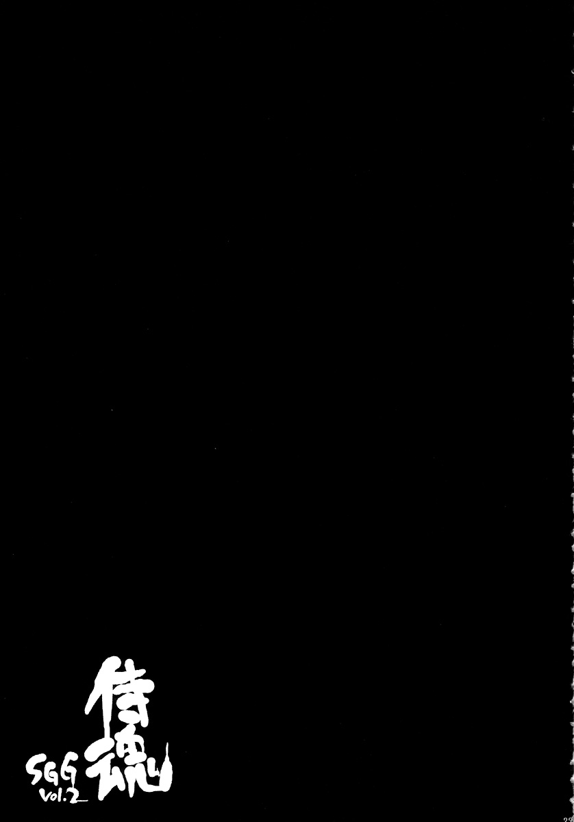 (C69) [ERECT TOUCH (Erect Sawaru)] SGG Vol. 2 Semen GangBang Girls ～ Kougyaku Miko ～ (Samurai Spirits) page 23 full