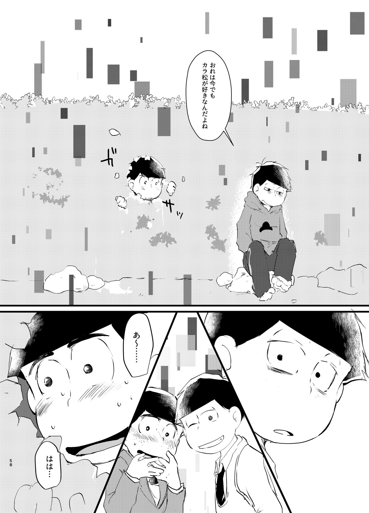 [Shirudaku! (Shuru)] Daydreaming Heroes (Osomatsu-san) [Digital] page 57 full