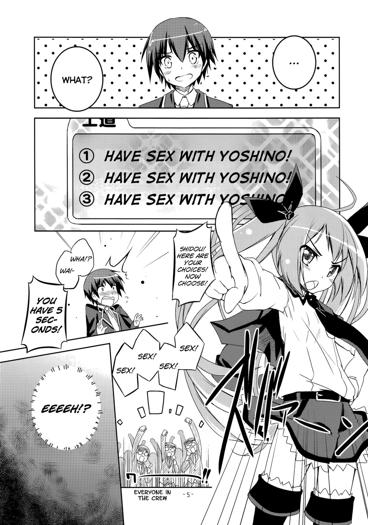 (C83) [grand-nauts (Hirose Madoka)] Lovely Storm! (DATE A LIVE) [English] [Facedesk] page 4 full