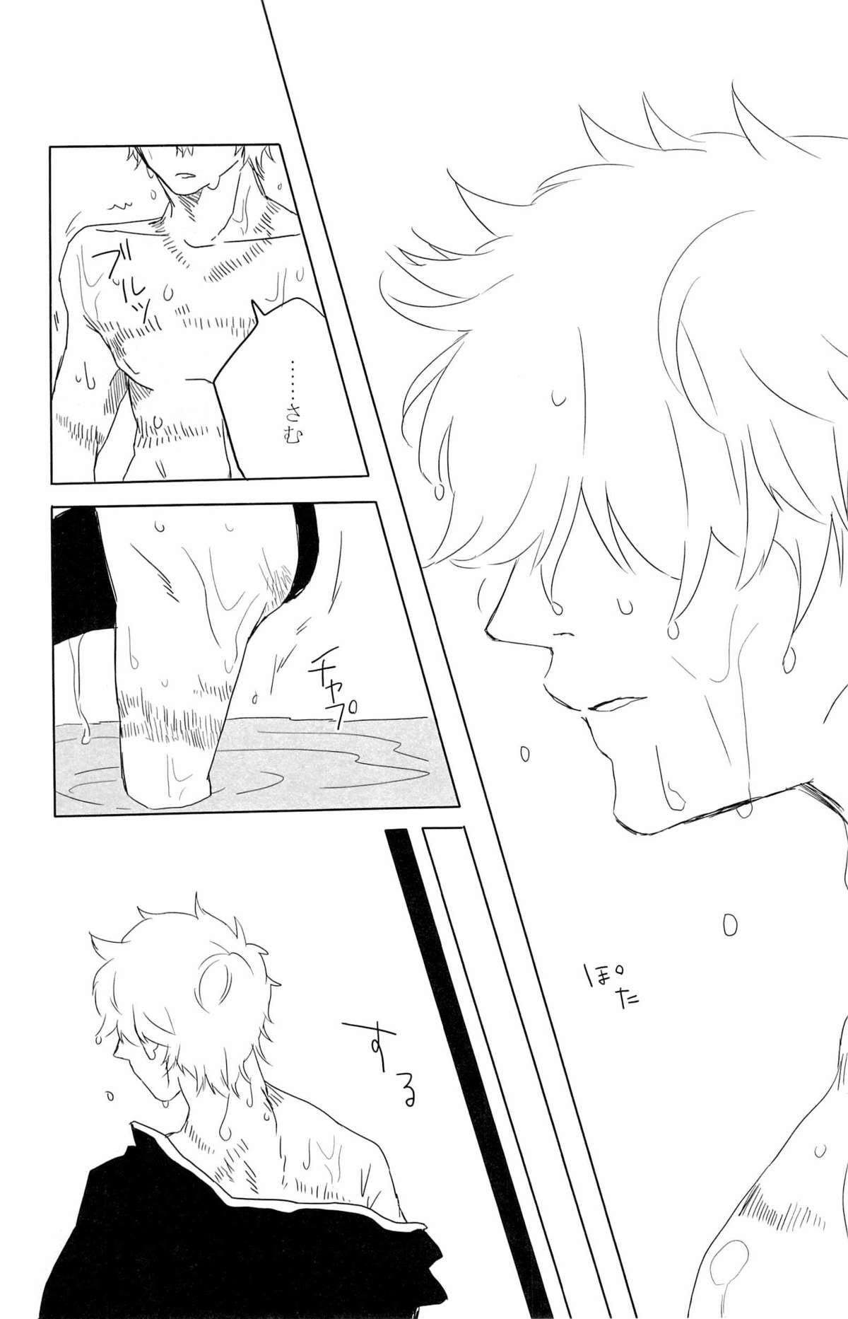 性拷問 (Gintama) page 18 full
