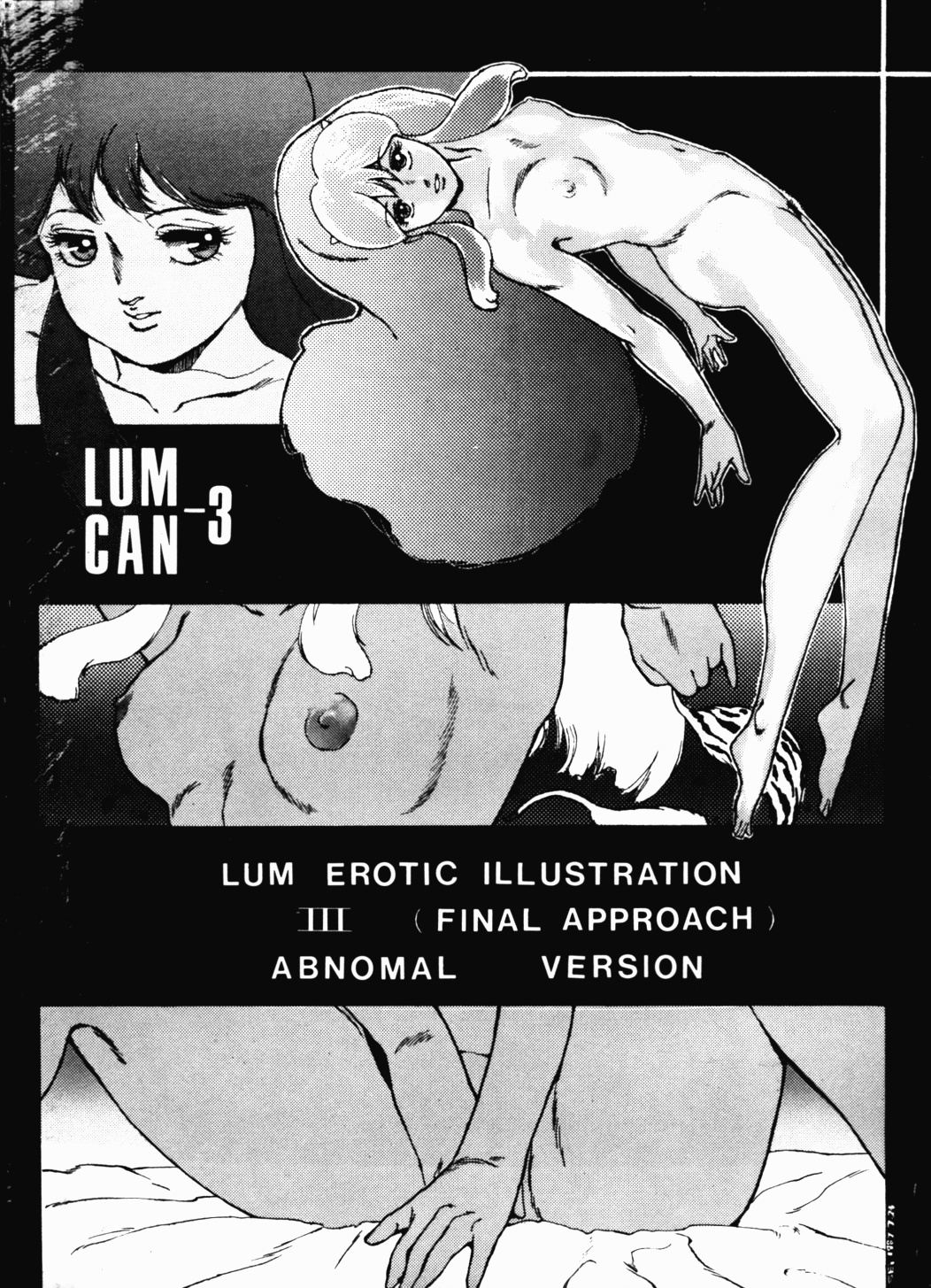 Lum Can 3 (Urusei Yatsura) page 1 full