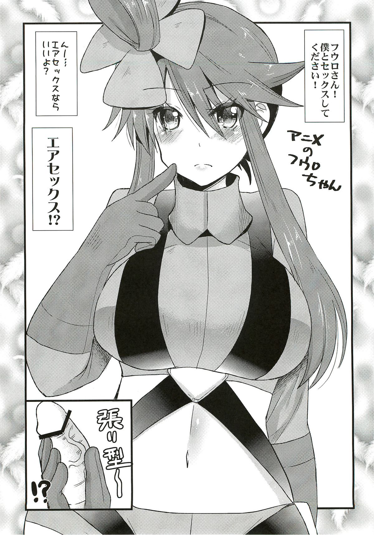 (C82) [Metaneko (Aotsu Umihito)] Ura Cinema Making (Pokemon) page 21 full