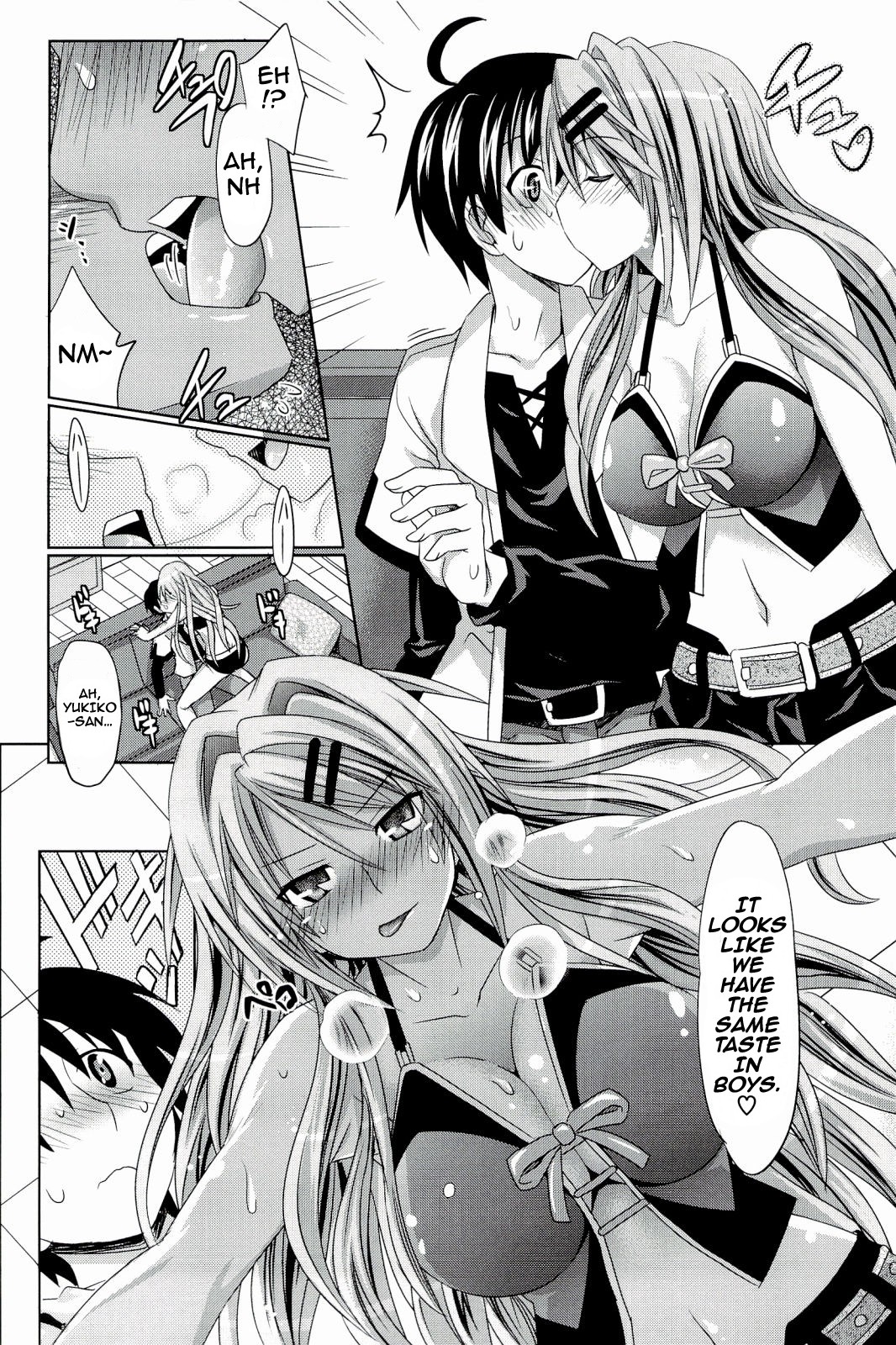 [Makinosaka Shinichi] Pure Days [English] page 17 full