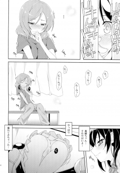 (C84) [MuraMura Pocky, Sinosino (Kasumi, Sinohara Sinome)] Love White (Love Live!) - page 6