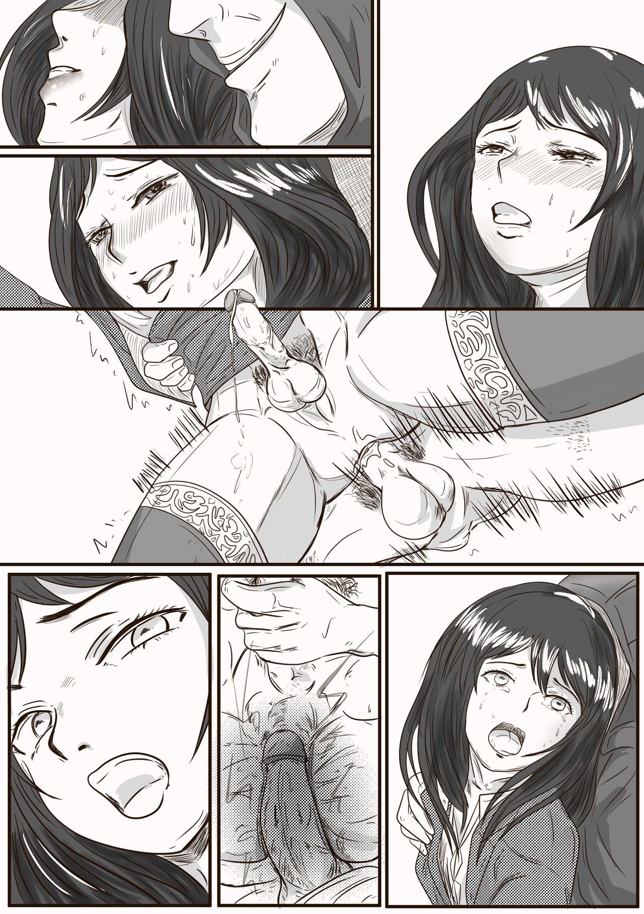 The case of crossdresser murder (女装男子殺人事件) page 42 full