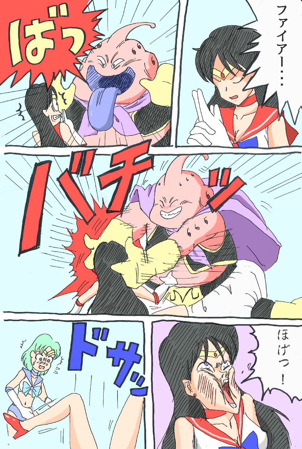 [Leo Midair] Sailor Scouts VS Majin Boo (Sailor Moon / Dragon Ball Z) page 3 full