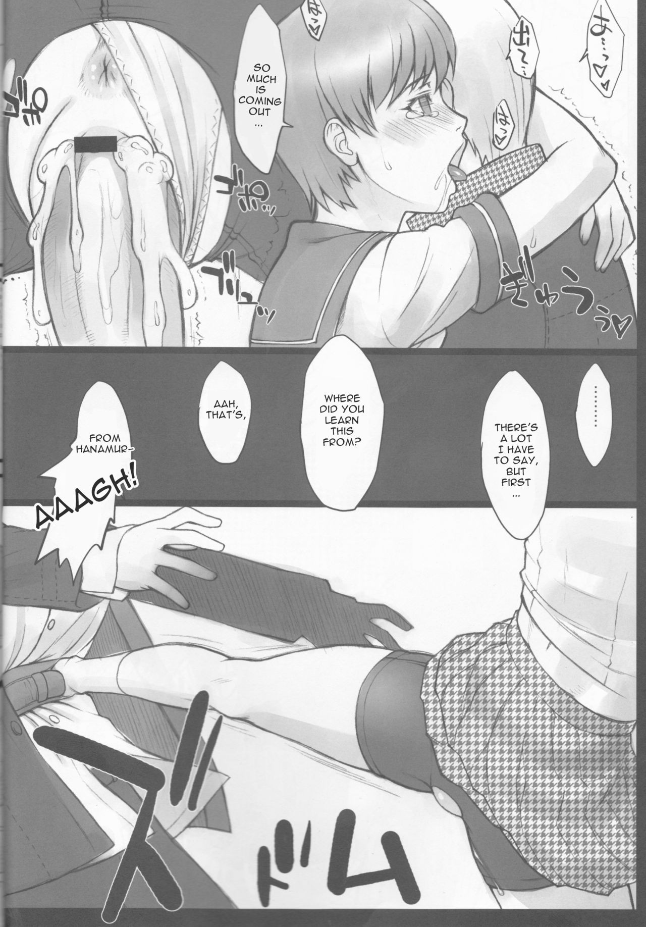 (SC54) [Nagaredamaya, Dodo Fuguri (BANG-YOU, Shindou)] Pesorna (Persona 4)[English] [EHCove] page 12 full