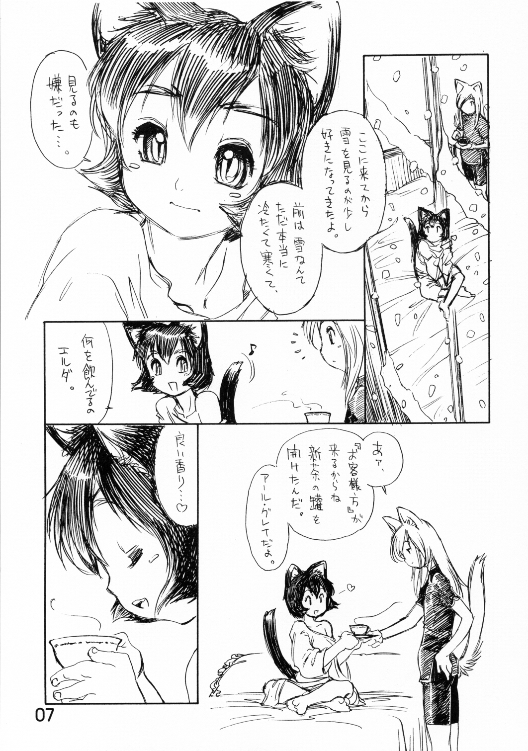 (C68) [Ryuutai Rikigaku (Akio Takami)] BERRYS oldies page 6 full