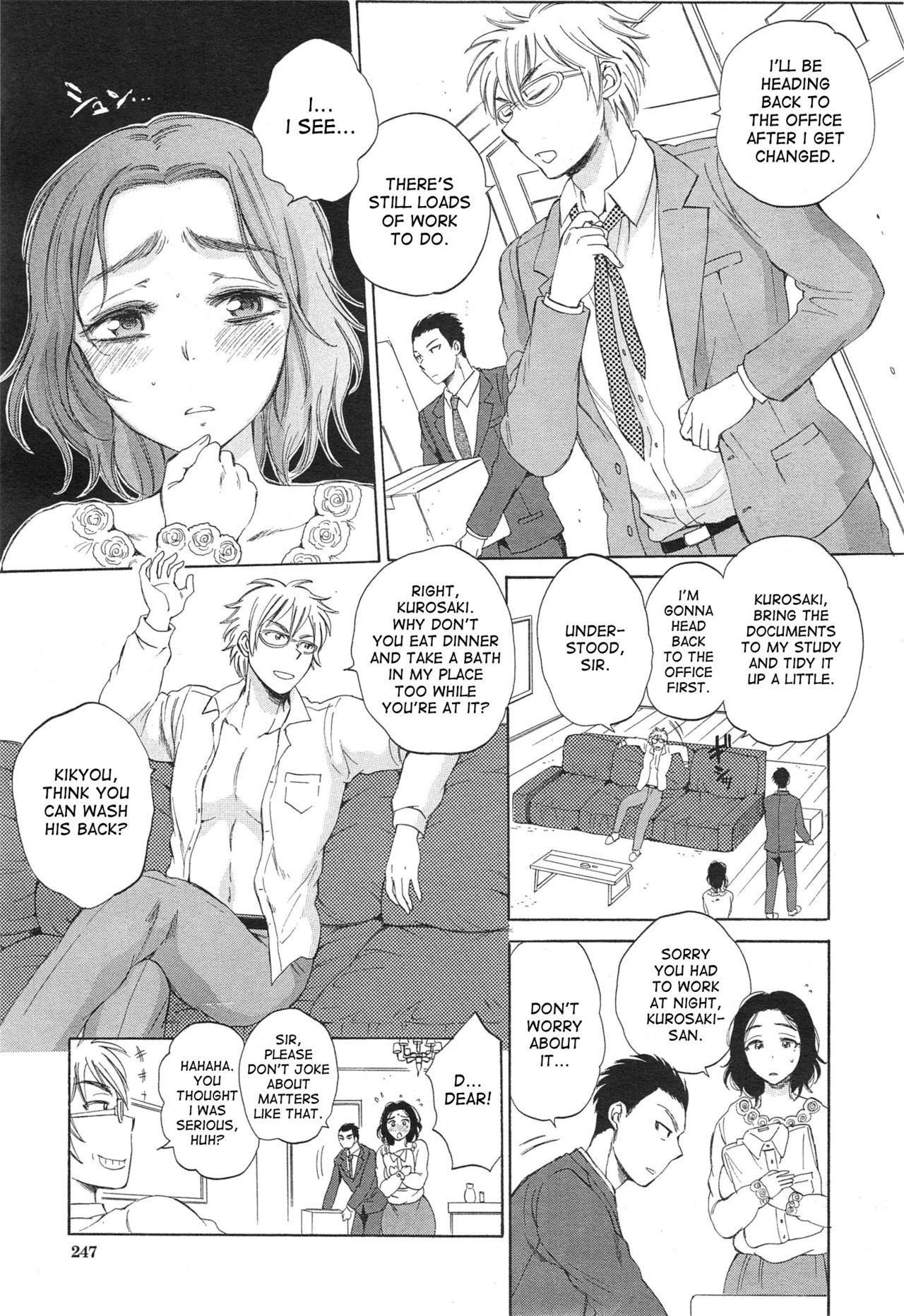 [Sabusuka] Tsuma toiu Sekai ~Kikyou Toudou no Baai~ [English] [desudesu] page 3 full