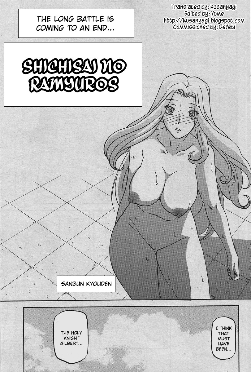 [Sanbun Kyoden] Lamuros of Seven Colors | Shichisai no Ramyurosu [2010 Finale] (English) page 19 full