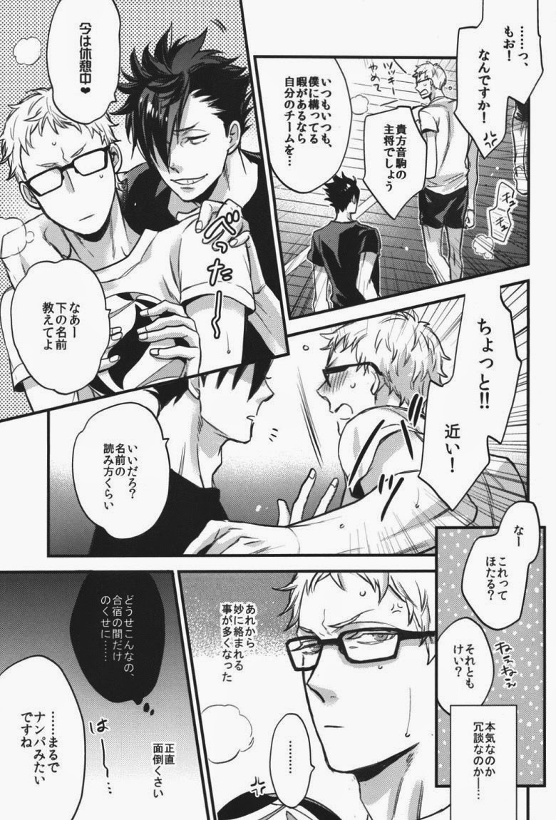 (SPARK9) [MICROMACRO (Yamada Sakurako)] steal a person's heart (Haikyuu!!) page 6 full