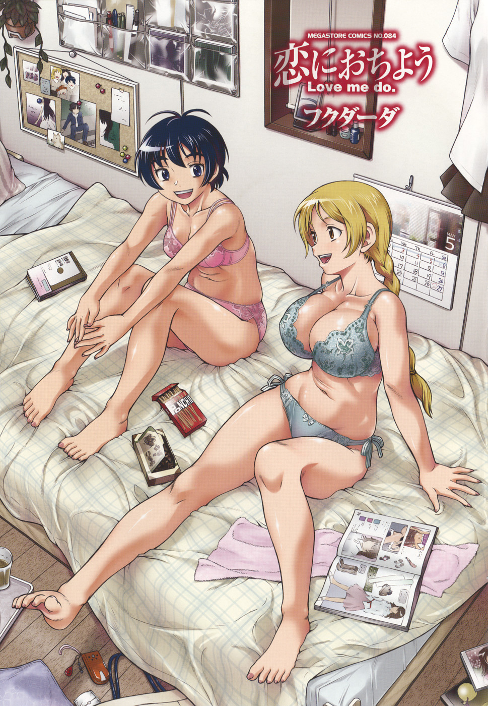 [Fukudahda] Koi ni Ochiyou | Love me do. [English] [Brolen + Faytear] page 3 full