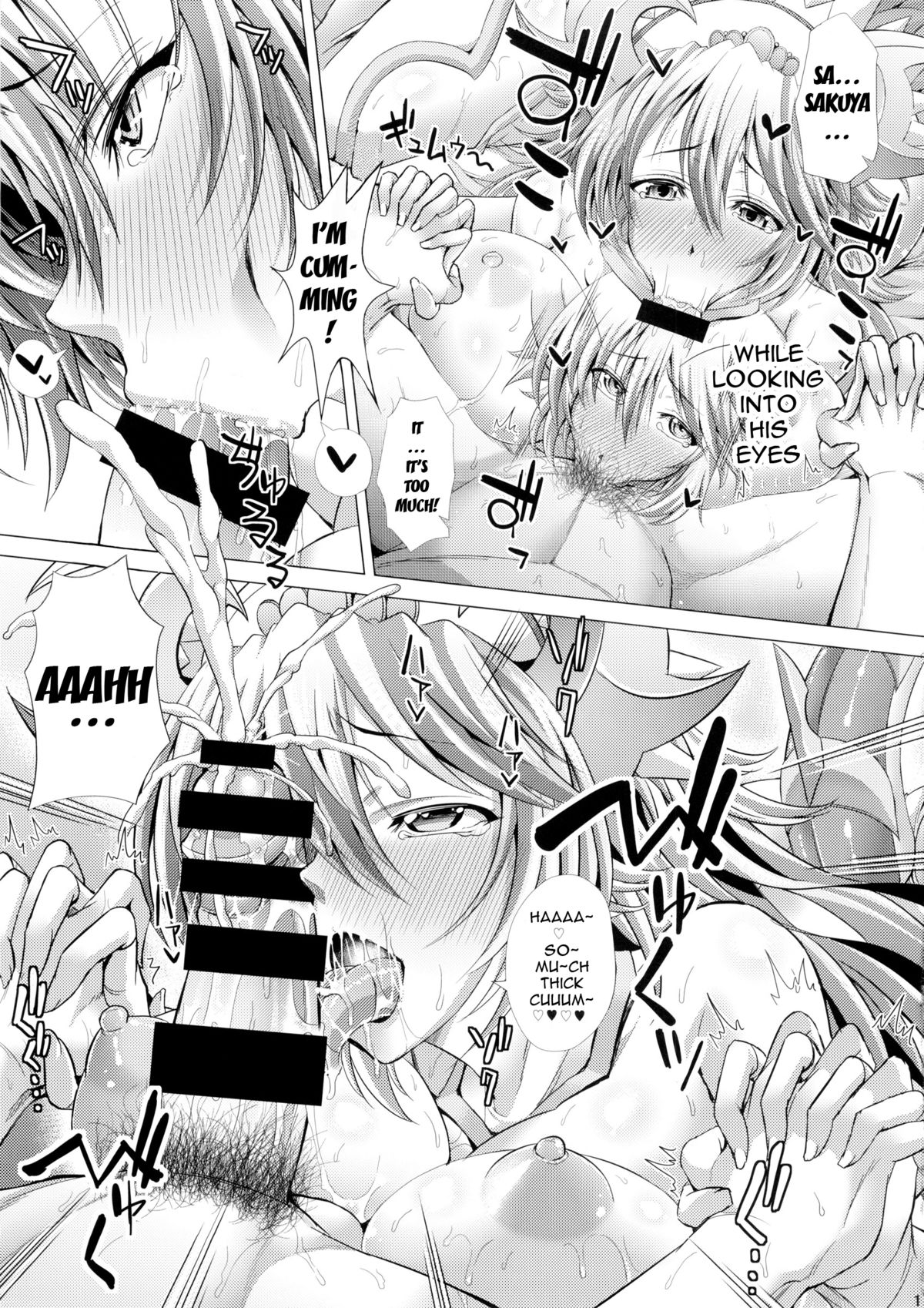(C86) [Deastim (Unadon)] Kozukuri Shichau! Sakuya-chan! ~Let's play! make children Miss. SAKUYA!~ (Puzzle & Dragons) [English] {doujin-moe.us} page 16 full