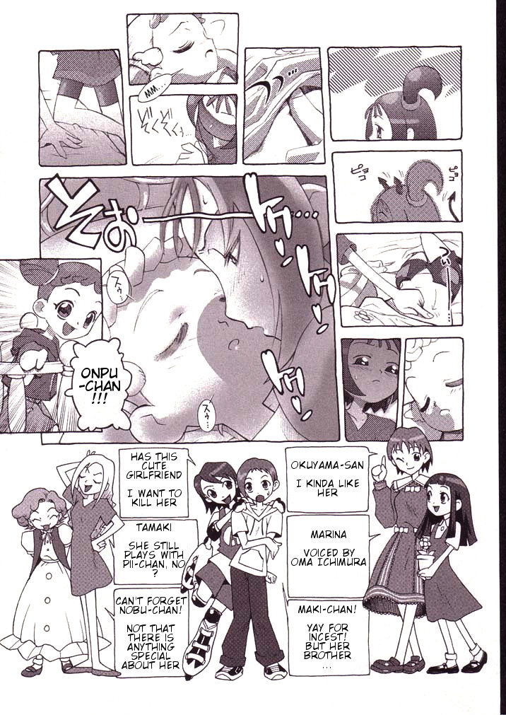 (Puniket 5) [BBB-Extra (Chuushin Kuranosuke)] Little Flower (Ojamajo Doremi) [English] [ATF] page 22 full