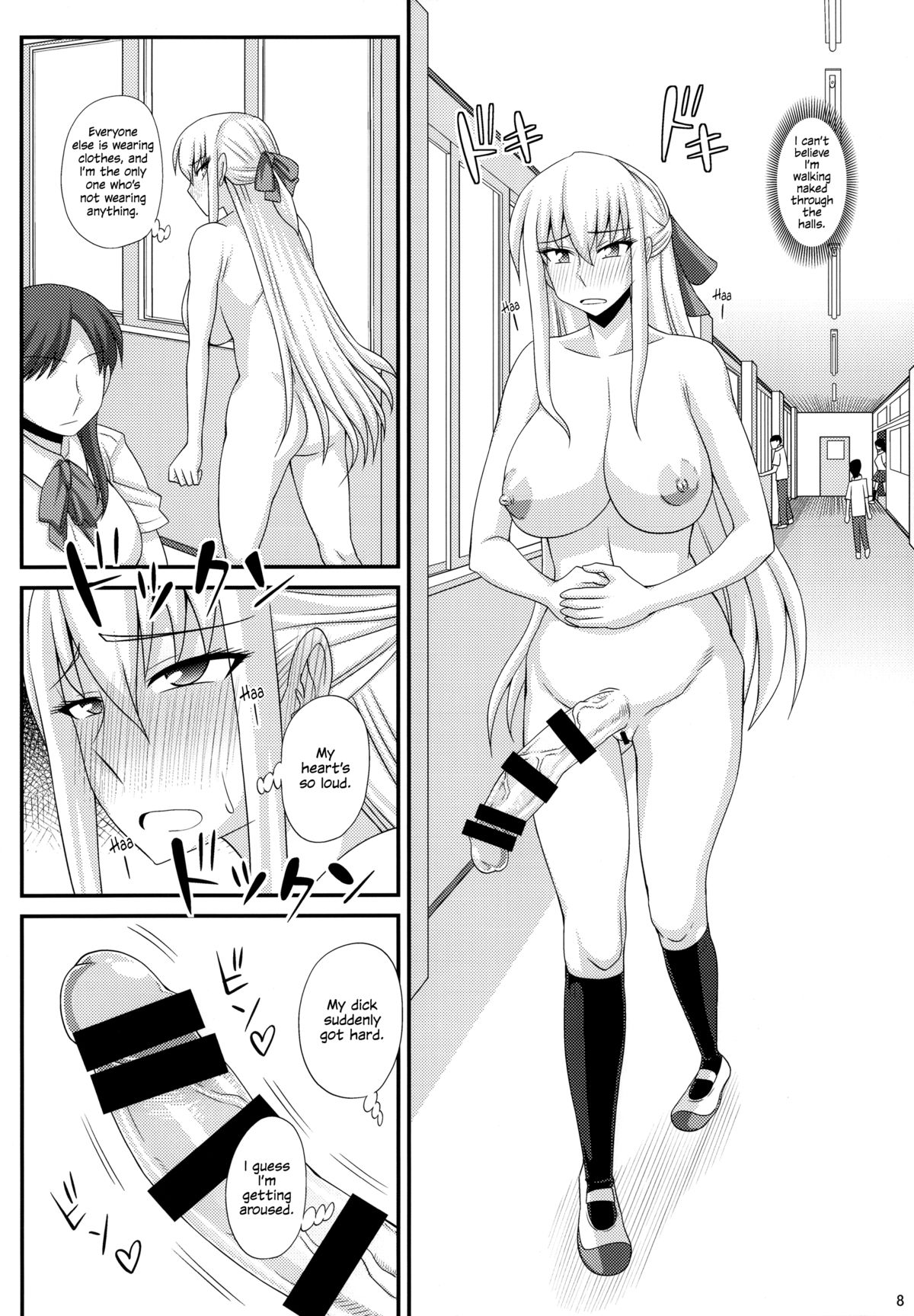 [Futanarun (Kurenai Yuuji)] Futanari Roshutsu Mania [Tankoubon Hatsubai Kinen Gou] | [Full Volume Commemorative Edition] [English] =SW= page 7 full