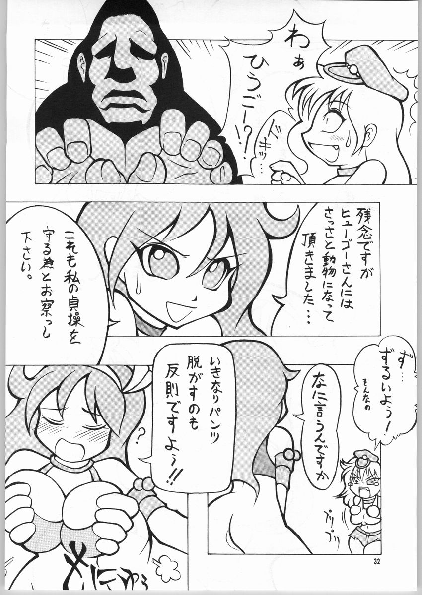 (C65) [Mayoineko (Various)] Tsuya -erotic- (Capcom VS SNK) page 31 full