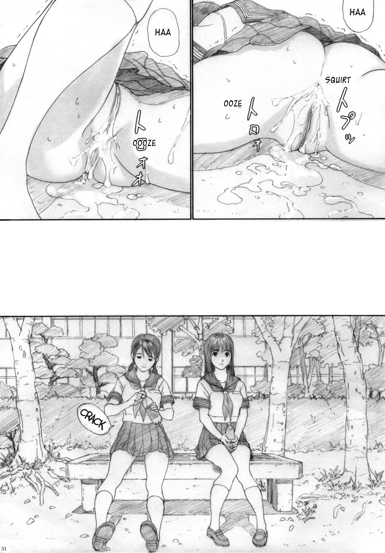 (C74) [YAKIYAMA LINE (Kahlua Suzuki)] Futari Hanabi | Two Fireworks [English] [Ero-Otoko] [Decensored] page 29 full