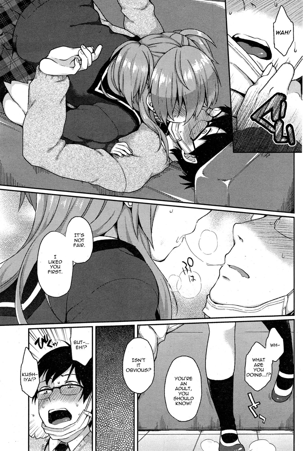 [Majoccoid] Ookami-san no Ooshigoto | A Wolf's Job Ch. 1-4 [English] {thetsuuyaku} page 33 full