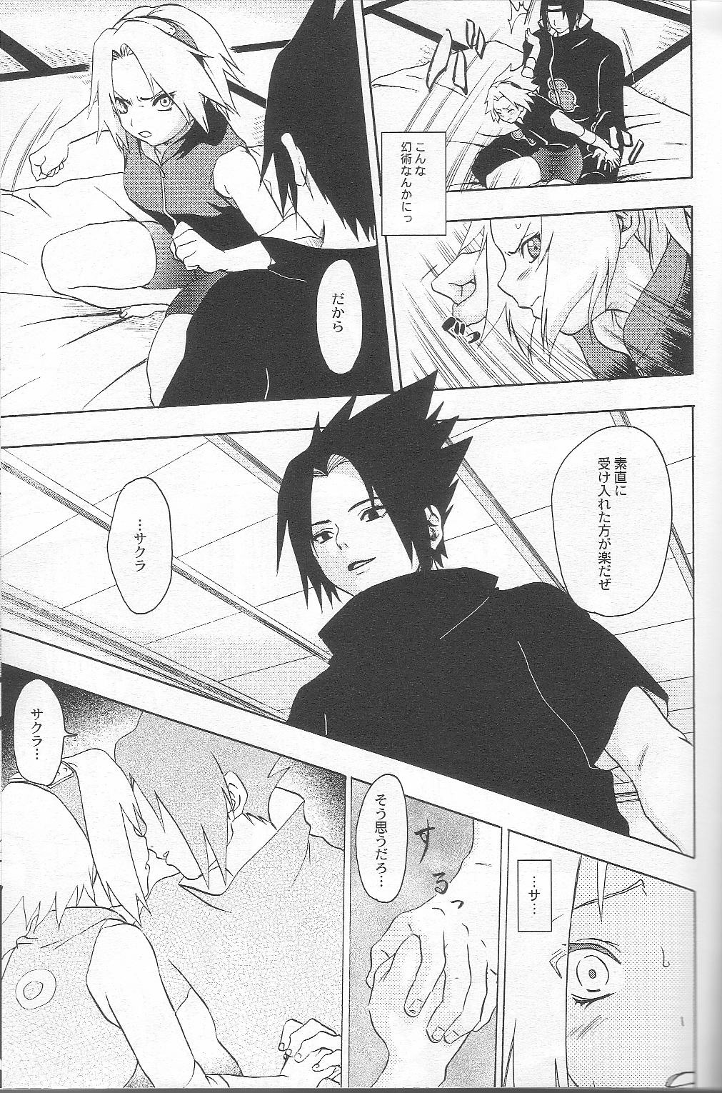 [Koala Machine (Tokiwata Miki)] Kuroageha (Naruto) page 8 full