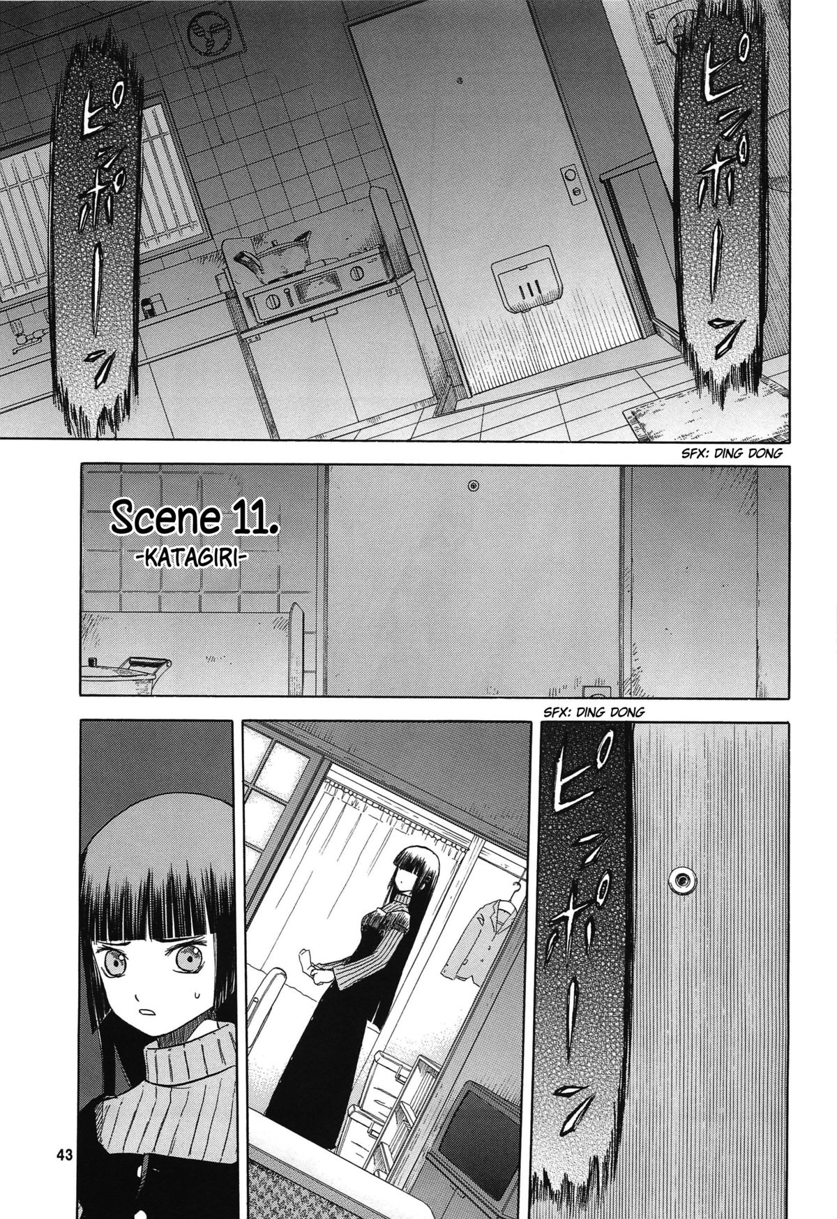 [Wakuwaku Doubutsuen (Tennouji Kitsune)] blue snow blue Soushuuhen 4 scene.11 [English] {Mant} page 3 full