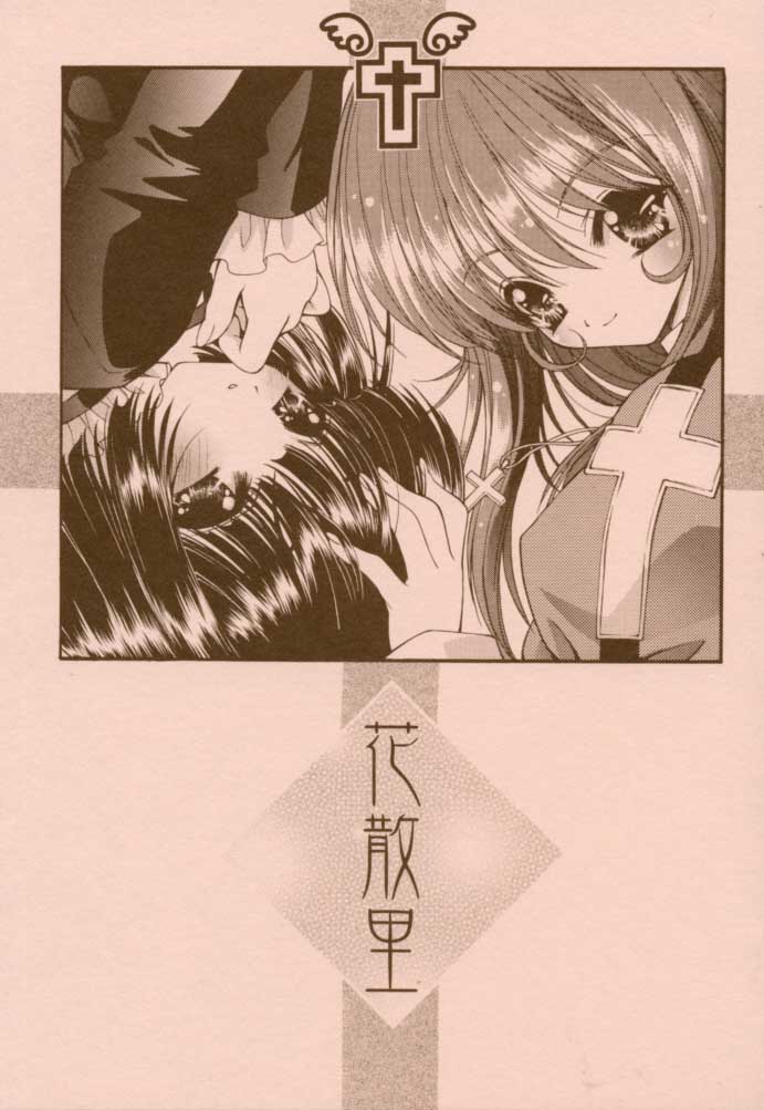 (CR29) [UROBOROS (Utatane Hiroyuki)] Hanachirusato (Sakura Taisen 3: Pari wa Moete iru ka?) page 1 full
