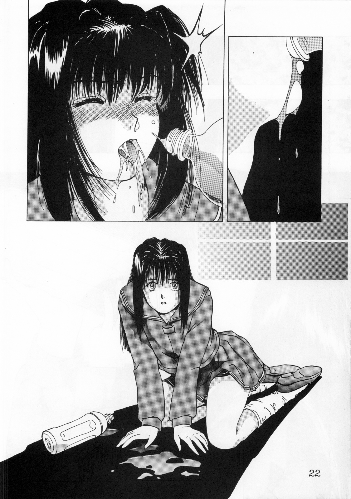 (C49) [Ihoukaizou(Akyuutsu)] Shoujo Gashuu 2 page 21 full