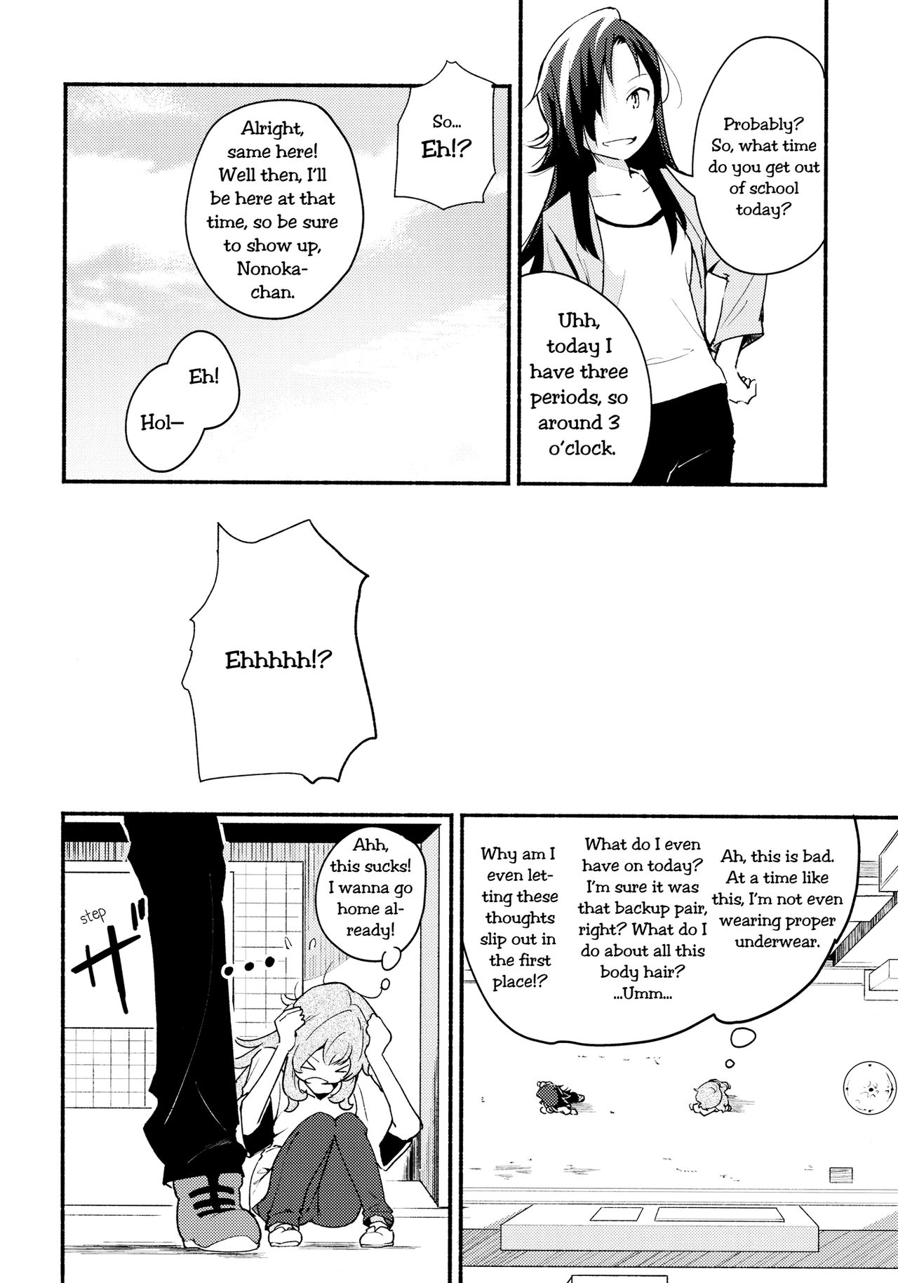 (Girls Love Festival 14) [G-complex (YUI_7)] Namae no Nai Kaijitsu Ichi | Nameless Fruit [English] [TZdY] page 24 full