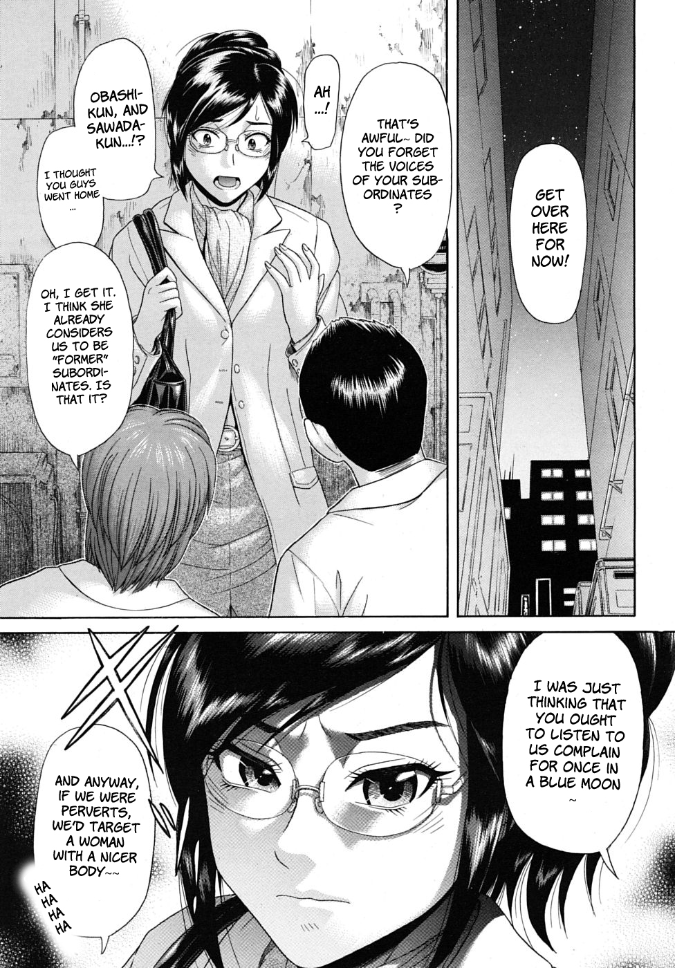 [Futokorogatana] Strong Woman (English) page 7 full