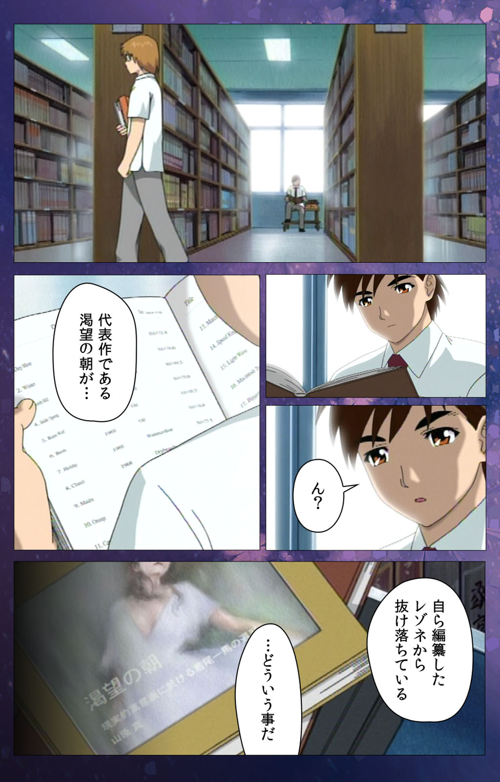 [Selen] [Full Color Seijin Han] Gibomai Ichi Complete Ban [Digital] page 41 full
