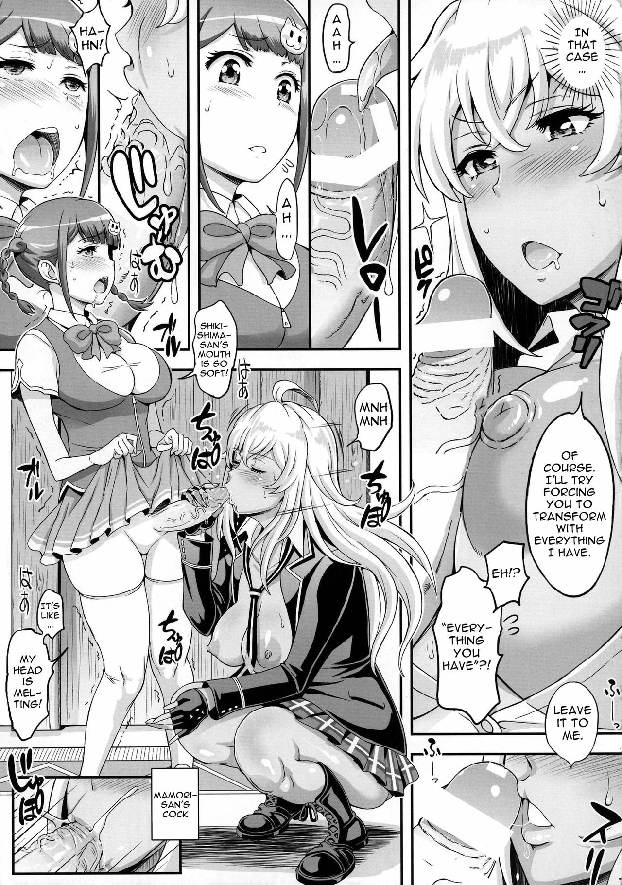 (COMIC1☆11) [Diogenes Club (Haikawa Hemlen)] Futanari Drive (Valkyrie Drive -Mermaid-) [English] [Kargarok1] page 7 full