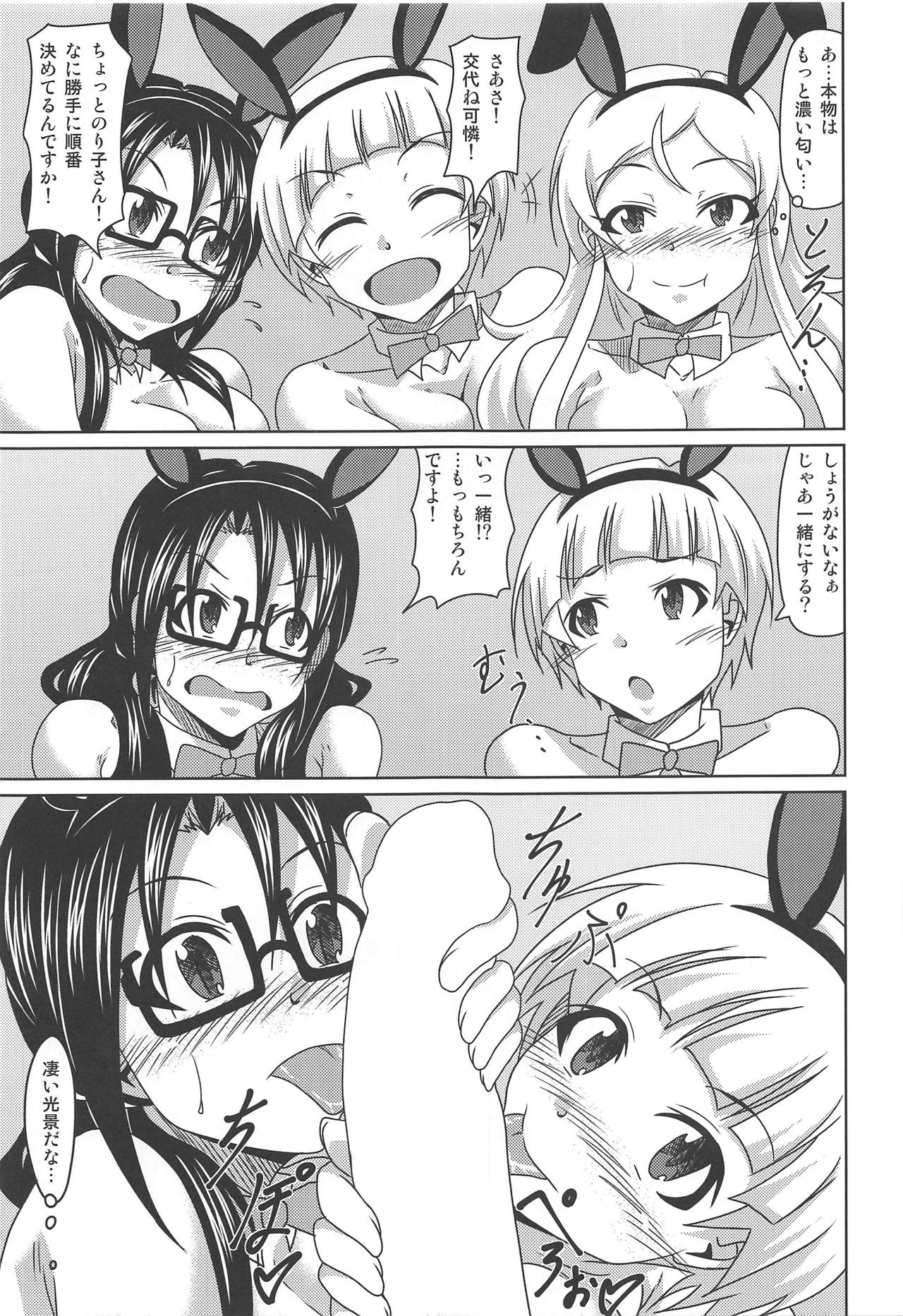 (IDOL STAR FESTIV@L 04) [Kinzoku Tanukiya (Tanuki)] Kimi Omoi Birth Of The Starchild (THE IDOLM@STER MILLION LIVE!) page 36 full