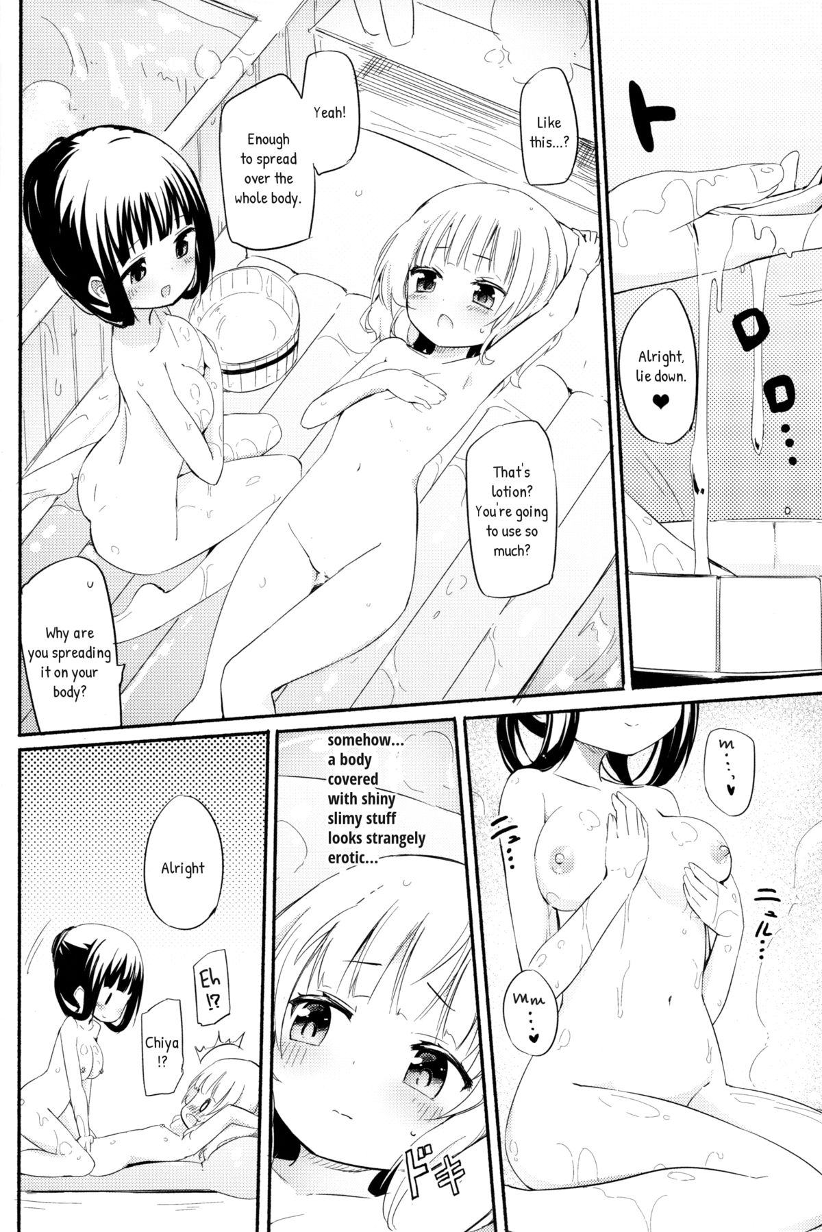 (C89) [Homuraya★Pleiades (Homura Subaru)] Chiya Sharo Soap (Gochuumon wa Usagi desu ka?) [English] [p106] page 5 full