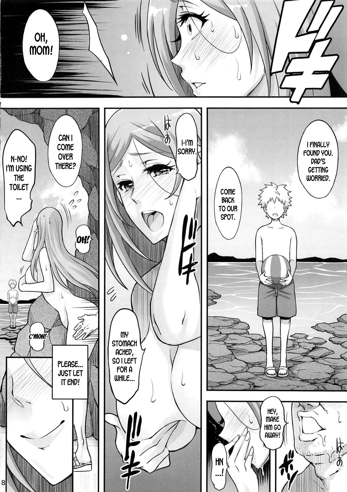 (COMIC1☆15) [Diogenes Club (Haikawa Hemlen)] BRICOLA 7 H na Wakazuma Orihime-san (Bleach) [English] [desudesu] page 17 full