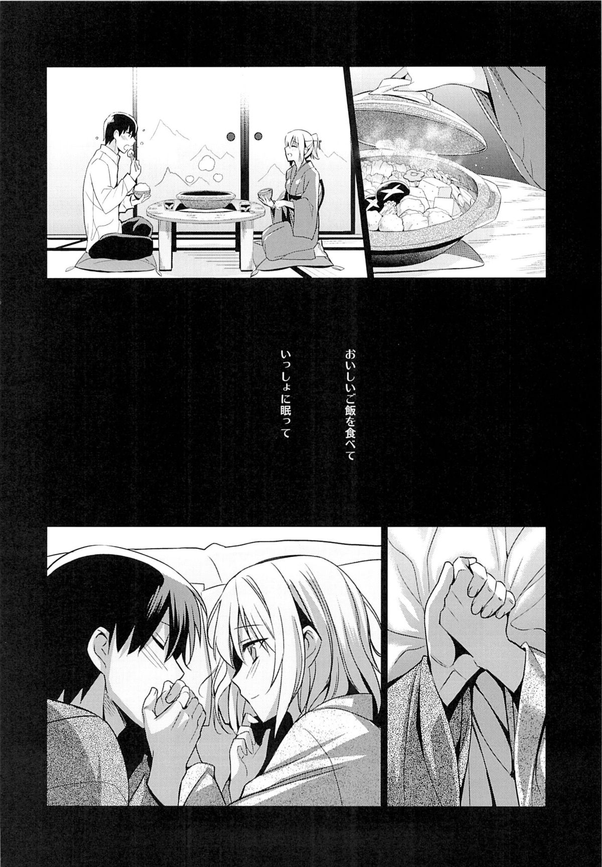 (COMIC1☆9) [abgrund (Saikawa Yusa)] Aitai Ni page 27 full