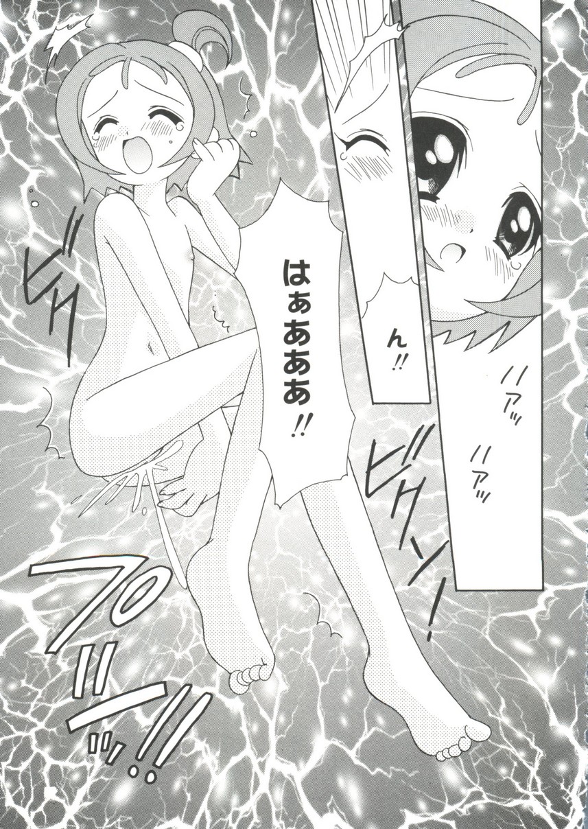 [RINRIN] Ai Musume Hako (Sister Princess, Chobits, Ojamajo Doremi) page 157 full