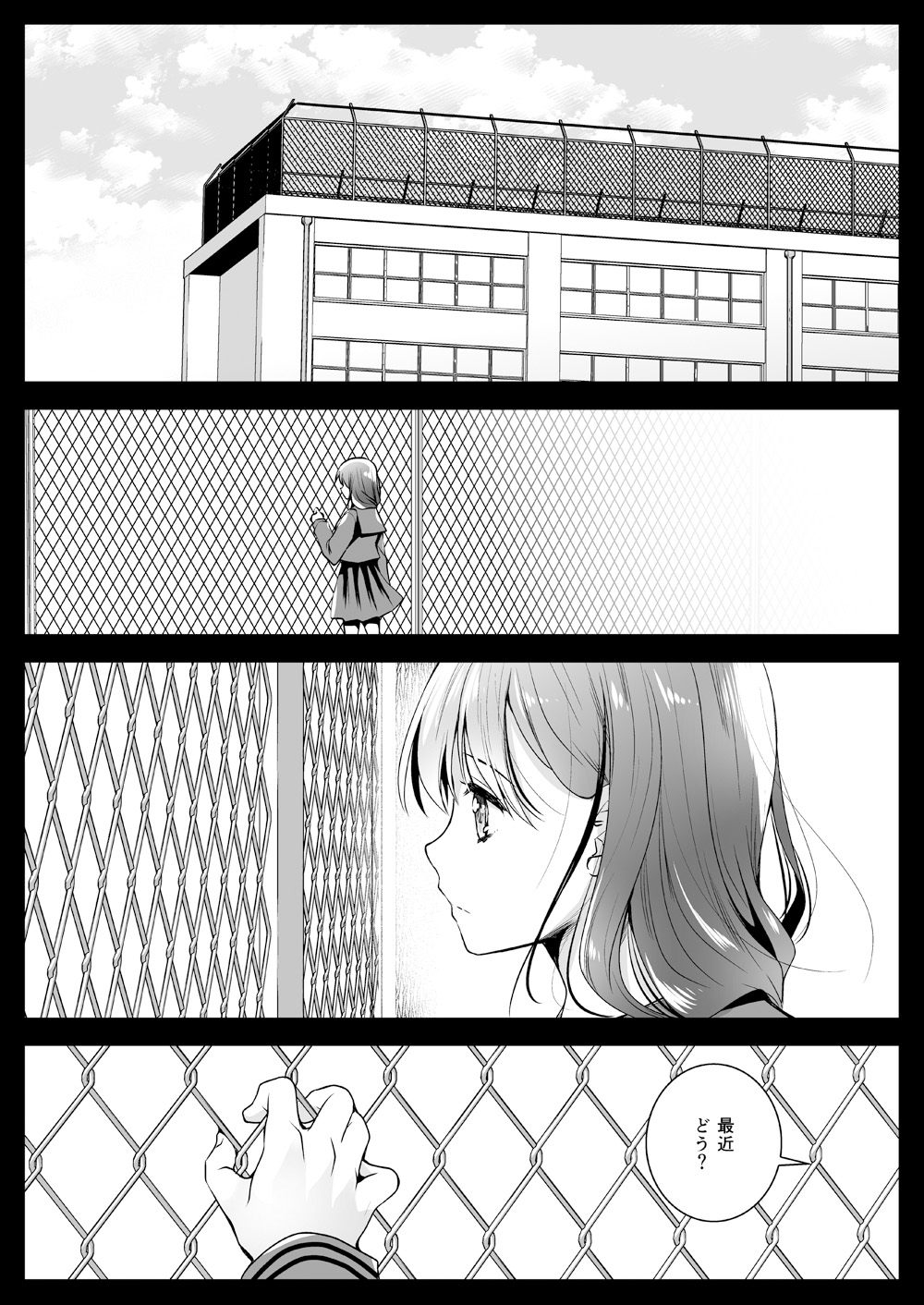 [Kurosawa pict (Kurosawa Yuri)] Seifuku Shokushu 12 [Digital] page 49 full