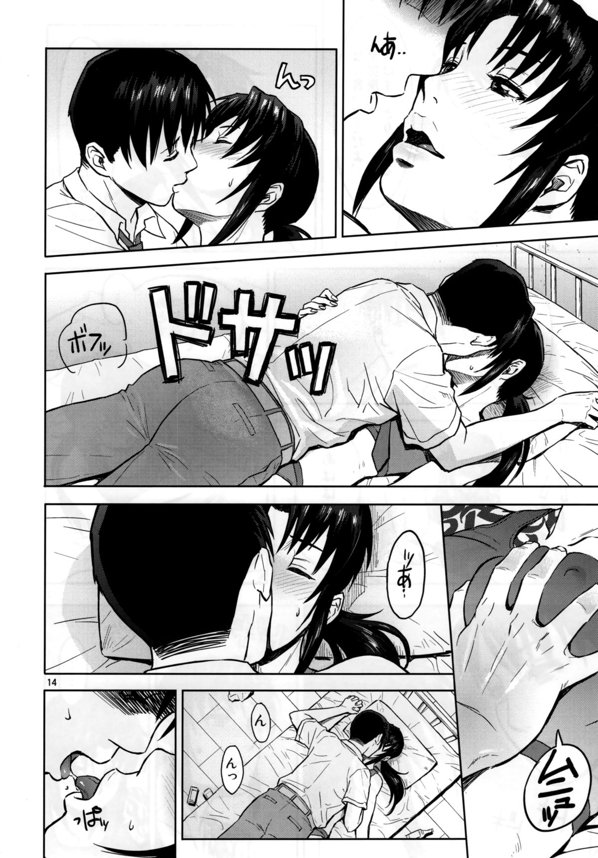 (C88) [AZASUKE WIND (AZASUKE)] Sick from drinking (BLACK LAGOON) page 14 full