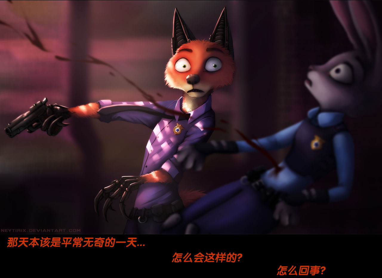 [Neytirix] Rearanged [Chinese] [猫语汉化组] page 6 full