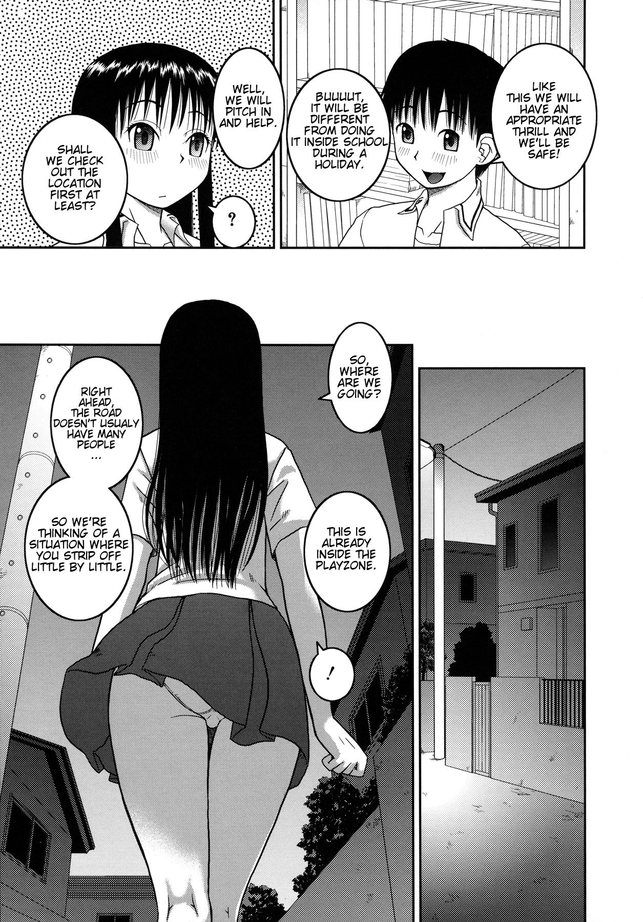 [Kabashima Akira] Roshutsu Hentai Manual Ch. 1-5, 7 [English] [Munyu] page 43 full