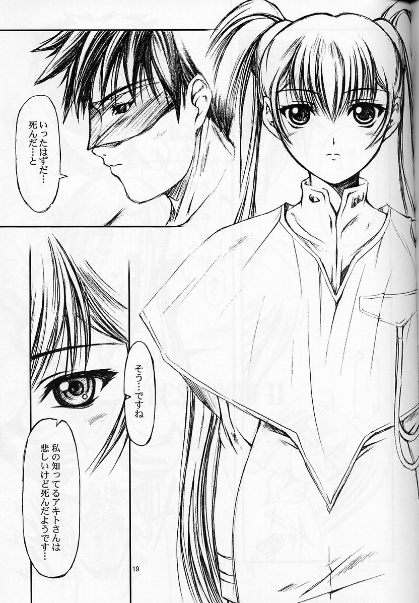 (C58) [JIBAKU-SYSTEM (Kimidori Iro)] CRESCENDO II (Martian Successor Nadesico) page 11 full