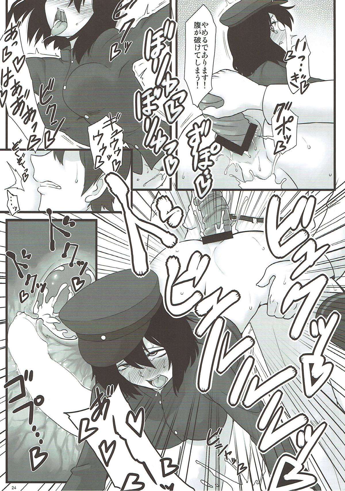 (Ware, Yasen ni Totsunyuu su! 2) [Torano Ori (Toritora)] Higyakusei Black Widow (Kantai Collection -KanColle-) page 23 full