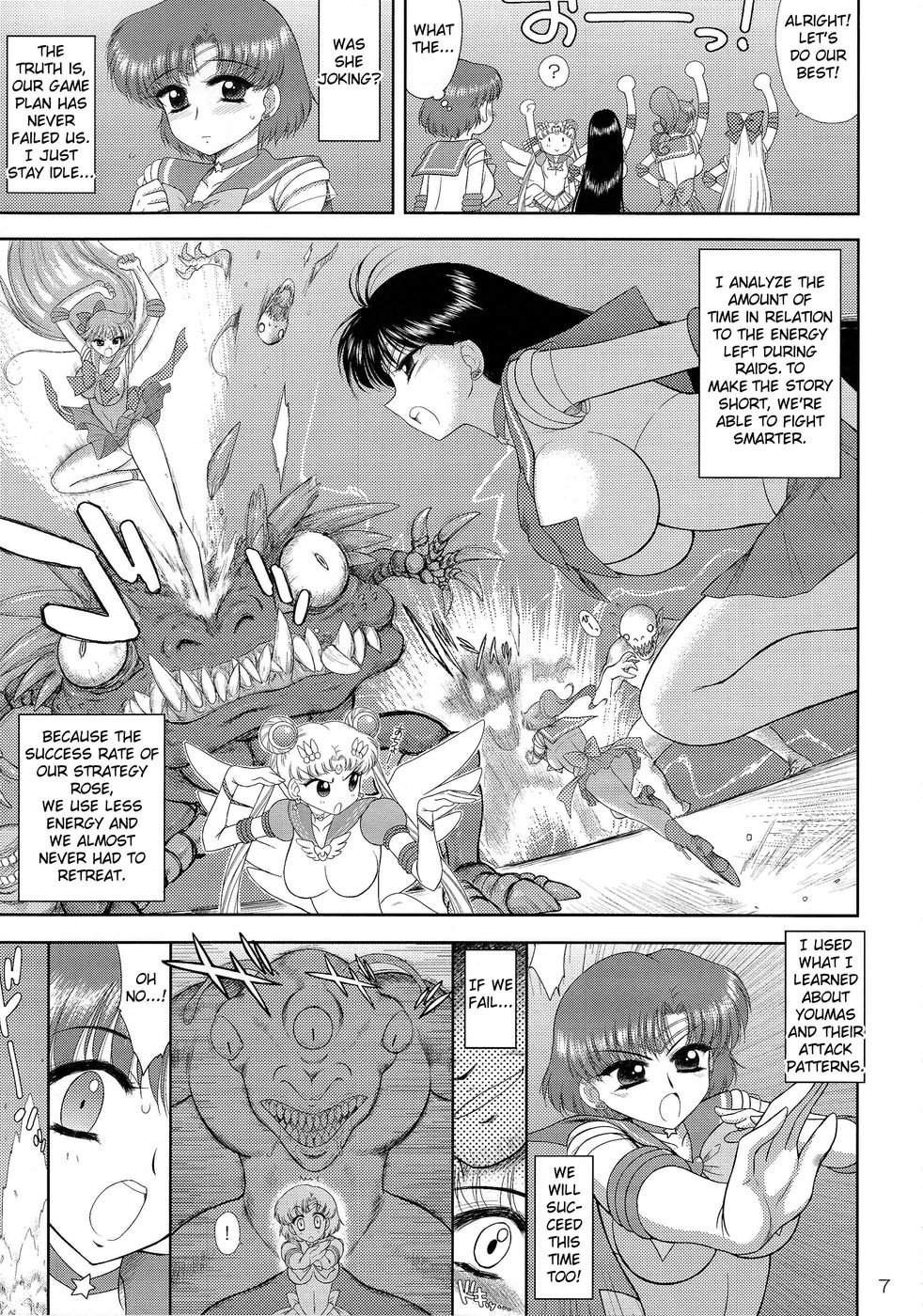 (C87) [BLACK DOG (Kuroinu Juu)] MADE IN HEAVEN -MERCURY- (Bishoujo Senshi Sailor Moon) [English] {doujin-moe.us} page 6 full