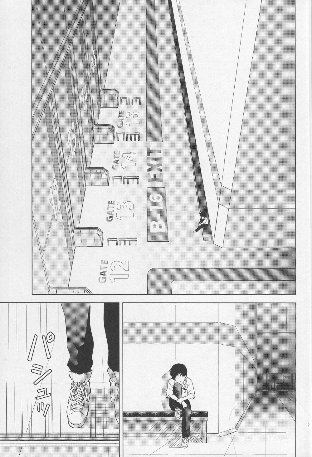 [No Plan (Kumagaya Nerico)] Karisome no Heya (Neon Genesis Evangelion) [2013-04-07] page 2 full