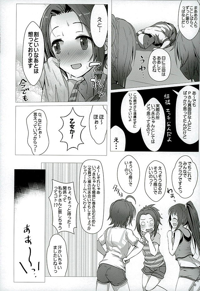 (Cinderella Stage 4step) [A Color Summoner (Kara)] HeetBeet!UP! (THE IDOLM@STER CINDERELLA GIRLS) page 29 full