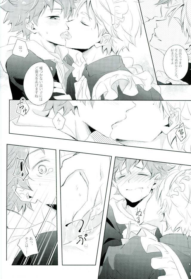 (RTS!! 13) [Cerulean+Blue (Sipir)] Tamani wa Konna Koto mo yoin janai desu ka? (Haikyuu!!) page 15 full