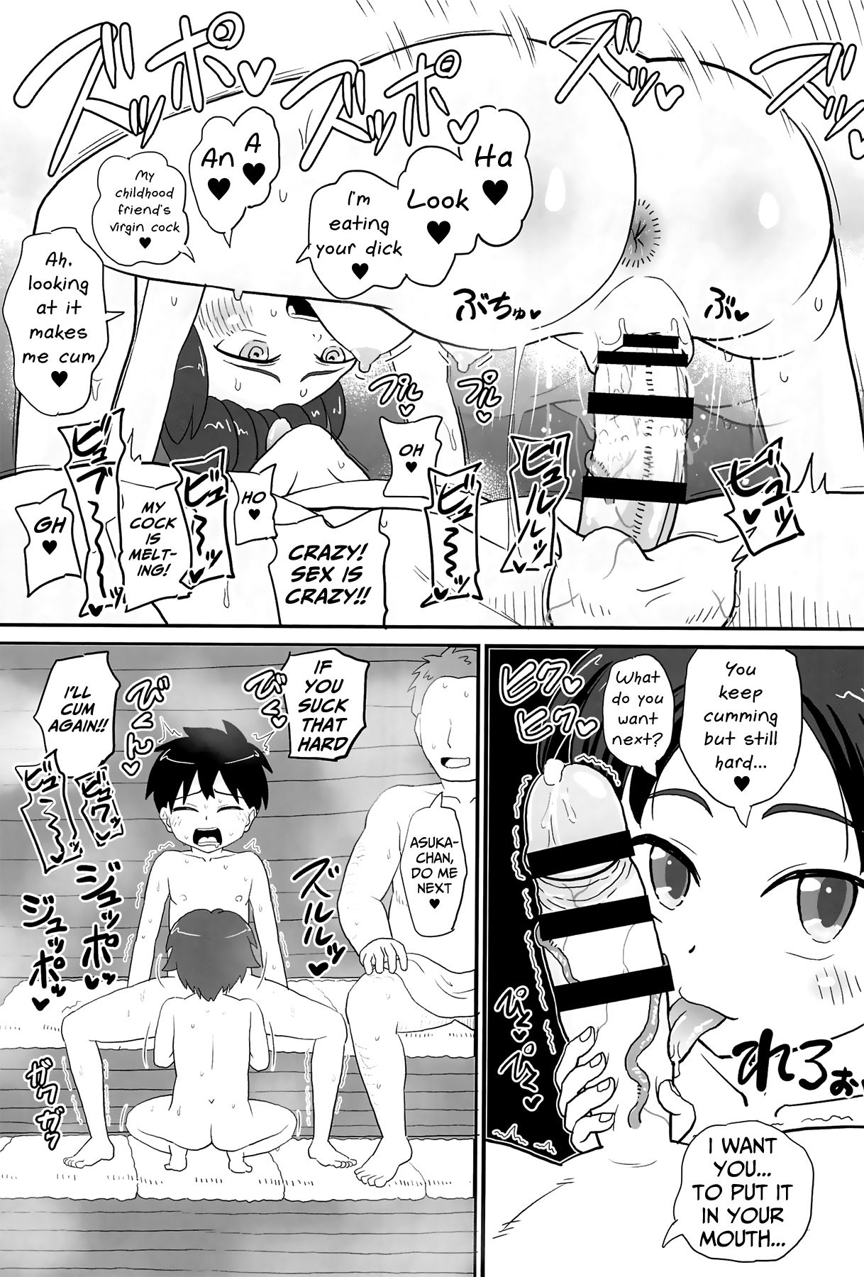 (COMITIA130) [botibotiikoka (takku)] Joji Bitch JS wa Shiritagariya-san! [English] [Mongolfier] page 27 full