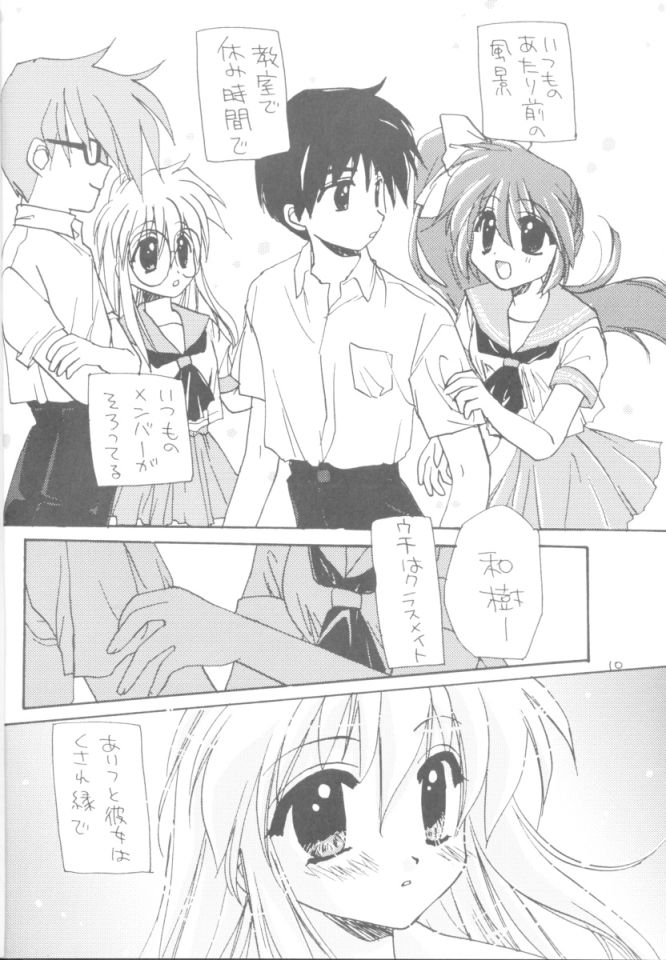 (C60) [UNIIKURADON (Konno Murasaki)] Yuu no Hon 2 (Comic Party) page 9 full