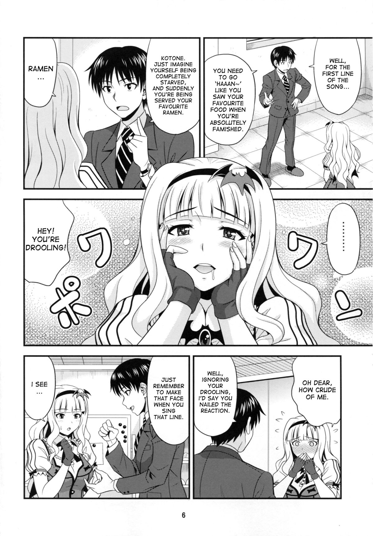 (C85) [Junpuumanpandou (Hida Tatsuo)] Kyun! Harapeko Princess (THE IDOLM@STER) [English] [desudesu] page 5 full