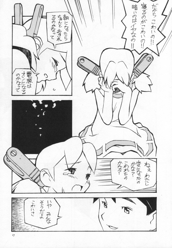 (C52) [Shinba Oolong Cha (various)] cristallizzazione (Wonder Project J2: Koruro no Mori no Josette) page 12 full